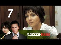 смотреть фильм одесса мама все серии в хорошем качестве Odessa Mama 7 Seriya 2012 Detektiv Russkie Serialy Youtube