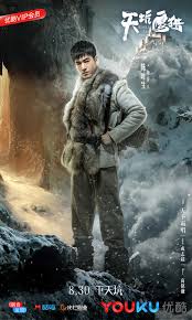 Forestry group firstly arrives at the entrance and knocks er bizi out. Eagles And Youngster Poster 40 Goldposter