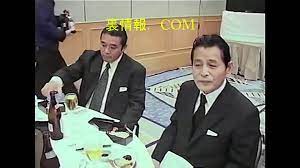 ⑭山口組古川組＆芸能人有名人ヤクザ暴力団極道 - video Dailymotion