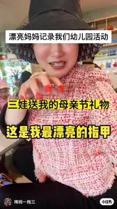 Daisy Early Learning (@daisywang0125)