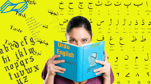 Urdu To English Dictionary Free Download