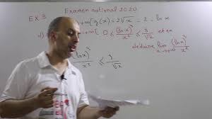 Vous passez l'examen régional 2020 ? Correction De L Examen National 2020 Exercice 3 Youtube