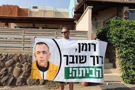 לראשונה אומר למצלמות ראש המכון לרפואה משפטית, דר חן קוגל, שיש ראיית זהב שעשויה לזכות את. Fcoln4bjbaecm