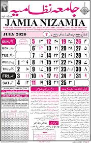 2021 are available according to various sects of muslims. About Jamia Nizamia