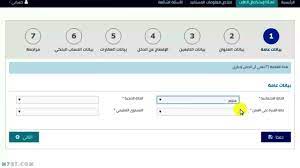 برنامج حساب المواطن عن البرنامج. Ø§Ù„ØªØ³Ø¬ÙŠÙ„ Ø¬Ø¯ÙŠØ¯ Ø­Ø³Ø§Ø¨ Ø§Ù„Ù…ÙˆØ§Ø·Ù† 1442