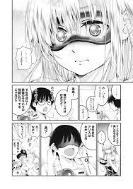Lab８『恥じらう君が見たいんだ』エロ漫画研究所！！！！！ | エロ漫画研究所！！！！！ | ヤンマガWeb