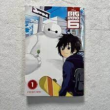 Big Hero 6 volume 1 Shonen Manga, English, All Ages, Haruki Ueno | eBay