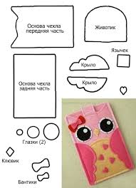 как сделать чехол для планшета своими руками из книги Vykrojka Chehol Dlya Mobilnogo Telefona Iz Fetra Podelki Iz Vojloka Fetr Vykrojki