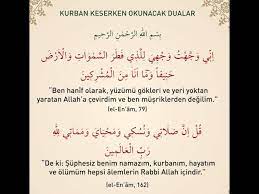 Kurban keserken okunacak dualar ve sureler, i̇slami şartlara göre nasıl kesilir? Kurban Kesilirken Okunacak Dua 2016 Dua For Qurban Youtube