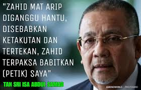 Открыть страницу «zahid md arip» на facebook. Diganggu Hantu Dalam Lokap Sprm Punca Zahid Md Arip Petik Nama Isa Samad Ameno World