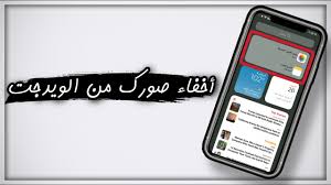 كيف انزل فيديو طويل في السناب
