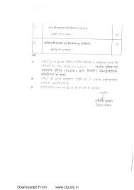 Uttar pradesh subordinate service selection commission has released a detailed advertisement for preliminary eligibility test 2021 on its official website @upsssc.gov.in on 24th may. Upsssc Pet Official Syllabus And Question Paper Pattern Bharti Pariksha 2021