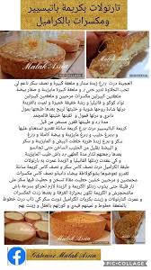 Pin By Ammar Farouk On Food Recipies Food Recipies Food Hamburger Bun