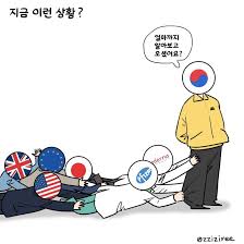 국정농단 사태의 피해자인 측면 #. ì´ ì§¤ì˜ ê·¸ë¦°ì´ë¥¼ ì•Œì•„ë³´ìž ì‚¬íšŒ ì±„ë„