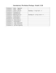 The letters in these worksheets are based on my own print handwriting style. File