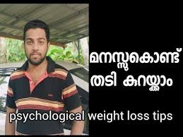 Apple Cider Vinegar For Weight Loss Malayalam Lose 5 Kg In One Month Youtube