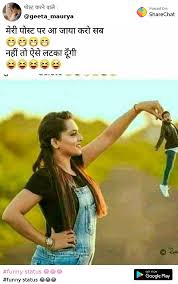 Hindi jokes in hindi funny chutkule 140 words funny sms facebook whatsapp new sms message free download best top funny chutkule the sharechat services are out there for folks who like to share their hearts out with their pals and family and other known individuals employing the app too. Funny Video Status Share Chat Hindi