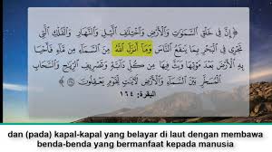 Maybe you would like to learn more about one of these? Ayat Hafazan Tingkatan 5 Youtube