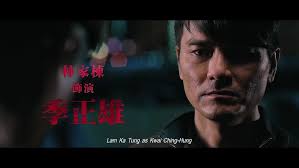 « Trivisa » (樹大招風, 2016) de Jevons Au, Frank Hui et Wong Wai-kit