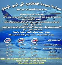 القادسيه للسياحه Home Facebook