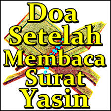 Ini adalah panduan lengkap bacaan tahlil ringkas dan doa tahlil arwah. Doa Setelah Membaca Surat Yasin Apk 13 13 Download For Android Download Doa Setelah Membaca Surat Yasin Apk Latest Version Apkfab Com