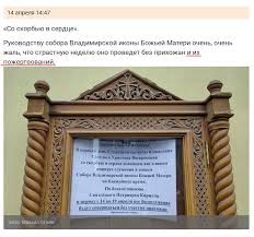 39801 подписчиков, 10162 публикаций — посты и статистика канала фонтанка.ру (@fontankaspb) в telegram. Fontanka Ru Oskorblyaet Chuvstva Veruyushih Ili Pokazalos Pikabu