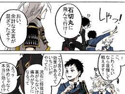 pin by 凛 on 刀剣 touken ranbu anime art beautiful manga