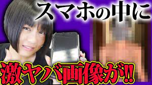 スマホの中身大公開！グラビア撮影中の激ヤバ画像流出！【RaMu】 - YouTube