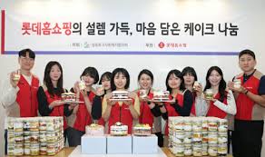 롯데홈쇼핑 임직원, 영등포 지역 아동에 컵케이크 전달