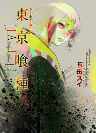 Tokyo ghoul:re is the first season of the anime series adapted from the sequel manga of the same name by sui ishida, and is the third season overall within the tokyo ghoul anime series. Collectibles Tokyo Ghoul Re Bonus Illustration Card Hinami Sui Ishida Anime Japanese Anime