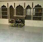 حراج خدمة