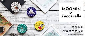 楽天市場 衣類収納 イージートレー トレイ 畳む セット 折りたたみボード 洋服 ｔシャツ ワイシャツ セーター ニット 時短 洋服たたみ機 洗濯物たたみ機 収納上手 衣類トレー 収納グッズ 便利グッズ 仕切り ポイント10倍 送料無料 イージートレイ スタートセット