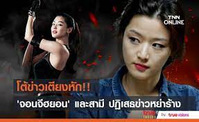 𝚗 𝚄 𝙺 =) @nukioz 1/2 #จอนจีฮยอน | มีช่องยูทูปที่เคยพูดเรื่อง ฮันเยซึล ออกมาเล่าข่าวว่า สามี จจฮ ยื่นเรื่องขอหย่าขาดจากเธอและย้ายออกจากบ้านไปตั้งแต่. Y9s Rsaszm8dim