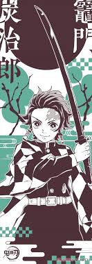We would like to show you a description here but the site won't allow us. 11 Anime Style Tanjiro Wallpapers Baka Wallpaper