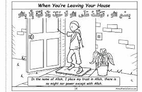 Pin By Aamal Sana On Islamic Cards In 2020 Islamic Books For Kids Islamic Kids Activities Islam