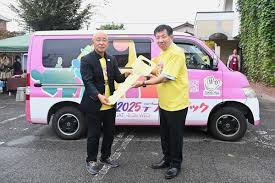 下野新聞社 - News update