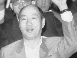 Kidnappings of Millionaires and High-Profile Business Executives