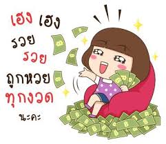 เว็บหวยรวย ruay com เว็บไซต์หวยออนไลน์ ที่ดีที่สุด สมัครสมาชิก สำหรับ มือถือ สมาชิกใหม่ลุ้นรับโชค 2 ชั้น แจกจริง จับฉลากทุกวัน มีรางวัลใหญ่กว่า 100,000. à¸• à¸­ à¸§à¸™à¸Šà¸§à¸™à¸« à¸§ à¸§ à¸™à¸™ à¸£à¸§à¸¢à¸ˆ à¸² Facebook