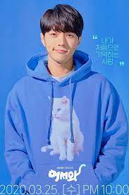 Hhs a to z index: Infinite S L Undergoes Magical Transformation In Upcoming Romance Drama With Shin Ye Eun Soompi