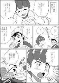 くさりかけ on X: 