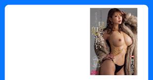 Amazon.co.jp: 巨乳セレブ痴女に見つめられて犯されたい 新村あかり Fitch [DVD] : 新村あかり, 夢野あいだ: DVD