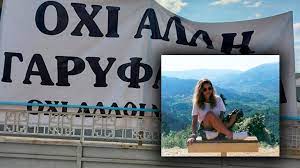Βελο κορινθιασ, προφητησ ηλιασ ο γιάννης χαρούλης για μια μοναδική συναυλία στον προφήτη ηλία, στο βέλο κορινθίας το σάββατο 14 ιουλίου 2018 074rytqlgy10fm