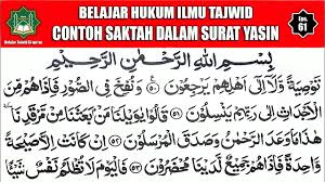 We did not find results for: Contoh Hukum Ilmu Tajwid Bacaan Saktah Dalam Surat Yasin Youtube