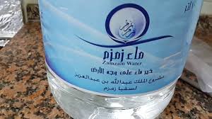فشل تصنيع ماء بمواصفات ماء زمزم عرب توب