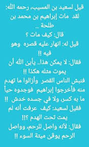 احلى الصور الحديثة من روائع الكلام الطيب للصفحة الرئيسيةللفيس بوك / ø±ùˆø§ø¦ø¹ ø§ù„ùƒù„ø§ù… ø§ù„ø·ùšø¨ ø§ù„øµù ø­ø© ø§ù„ø±ø¦ùšø³ùšø© ù ùšø³ø¨ùˆùƒ. 720 Ø§Ù„ÙƒÙ„Ø§Ù… Ø§Ù„Ø·ÙŠØ¨ Ideas In 2021 ÙÙ„Ø³ÙØ© Ø§Ù„Ø±ÙŠØ§Ø¶ÙŠØ§Øª Ø¹Ù„Ù… Ø§Ù„Ù†ÙØ³ Ø§Ù„Ù…Ø¹Ø±ÙÙŠ Ø¹Ù„Ø§Ø¬ Ø§Ù„ØµØ¯Ø§Ø¹ Ø§Ù„Ù†ØµÙÙŠ