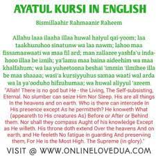 Today we are going to be explaining the meaning of ayat al kursi, which is one of the most powerful verses in the entire quran. Arabic Ayatul Kursi Pdf Bandslasopa