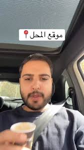 ntoma homa lghalyen 😂 @mimi_beauty13_ @karim.review 🎬🔥 #tlemcen #oran  #alger #cosmetics #skincare #produits