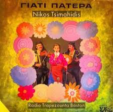 Moddiy tarafdan esa, erining qarziniki uzgan ayol, o'zini va bolalarini qanchalik qiyin bo'lmasin, eplab qornini to'ydirib, ustini but qila oladi. Radio Trapezounta Radiotrapezounta Profile Pinterest