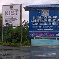Tgok r cmne mriahnye dowang. Fotos En Kolej Islam Sains Teknologi Kist Facultad Y Universidad En General En Bachok