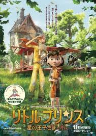 Le petit prince est un film d'animation empreint d'une grande poésie, alors qu'en réalité ce conte célèbre et mythique du même nom apparaît en filigrane, tel un support de réflexion à l'histoire principale dont cette petite fille déjà formatée à la société des grands, est l'héroïne ! Le Petit Prince Movie Posters Goldposter
